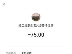 -等待戈多Waiting For Godot(交道口店)