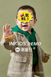 点击看大图 -INKIDS潮童社儿童摄影(朝阳大悦城店)