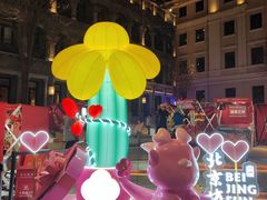 -北京前门大栅栏