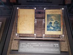 -中共一大纪念馆