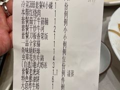 -紫阳家宴(源深店)