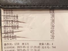 -麻六记(凤凰汇店)