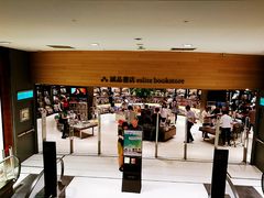 -诚品(信义店)