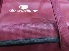 -宫品海参专卖店(黄浦老西门店)