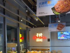 -木屋烧烤(龙岗龙城万科里店)