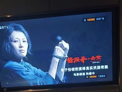 -蓉府金足印象(德阳珠江桥店)