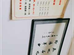-惠记粉汤羊血(小南门店)