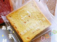 -威利发(幸福店)