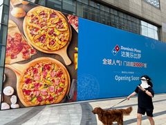 -合肥蜀山万象汇