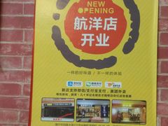 -鲜甜阁·甜品小吃(七星路店)