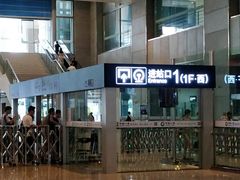 -福州火车南站(地铁站)