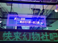 -幻物社(万象天地店)