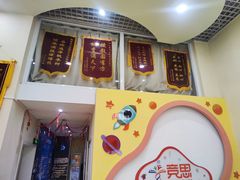 -竞思注意力·专注力·学习能力训练(广开中心)