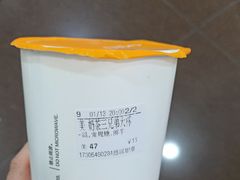 -CoCo都可(银泰店)