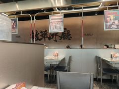 -敏华冰厅(平安金融中心店)