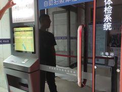 -北京市公安局交通管理局朝阳交通管理支队