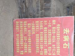 -茂陵博物馆