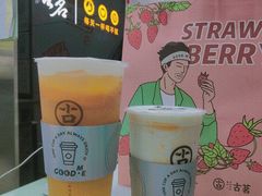 -古茗(惠来南门大街店)
