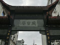 -泰宁旅游风景名胜区