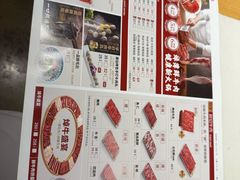 -焯牛潮汕牛肉火锅(云峰街创始店)