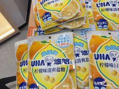 -吉野家(上海美罗城店)