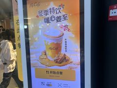 -麦当劳(静安寺店)
