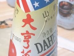 大亨果茶-范贤光鸡公煲(平乐园总店)