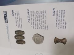 -元代水闸遗址博物馆