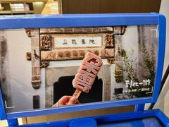 -朵云书院·广富林店