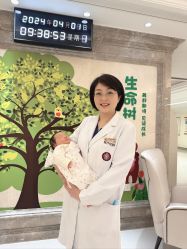 点击看大图 -米诺娃妇女儿童医院·三级妇儿医院