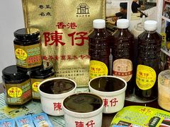 -陳仔(北京路店)