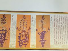 -句容茅山景区