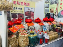-中国农业博物馆