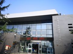 -中国第四纪冰川遗迹陈列馆