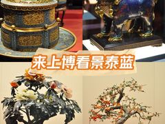 -上海博物馆