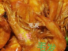 -虾吃虾涮虾火锅(金牛万达店)