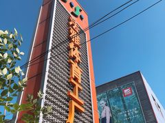 -法雅体育工厂店(皂君庙路店)