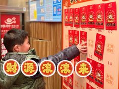 -捞神煲汤火锅(湖滨商业街店)