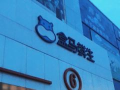 -盒马鲜生(顺义店)