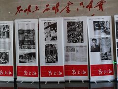 -陈云纪念馆