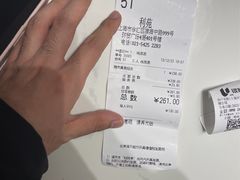 -利苑(环贸iapm店)