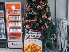 -友达面馆(广州总店)