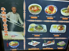 -羊肉街口老银川滩羊涮肉馆