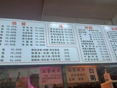 -潮汕农家原味汤粉王(甲岸村店)