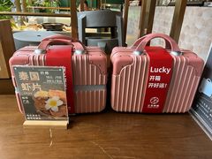 -三克火锅影院(来福士店)