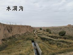-水洞沟旅游区