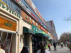 -黄寺商厦