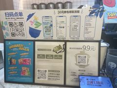 -茶百道(大卫城店)