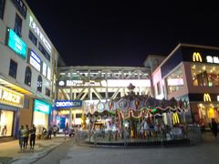 -优托邦(长兴路店)