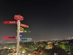 -顽啤熊·酒客酒馆(苏城夜景必选店)